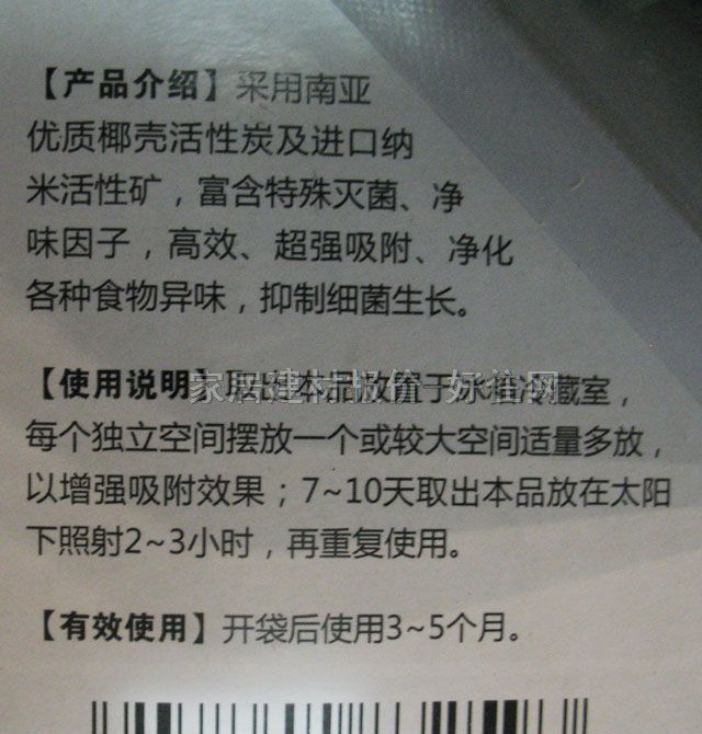 �G�ƾ��ҳ�ζ�� �����ζ�� ����ħ�� 45g