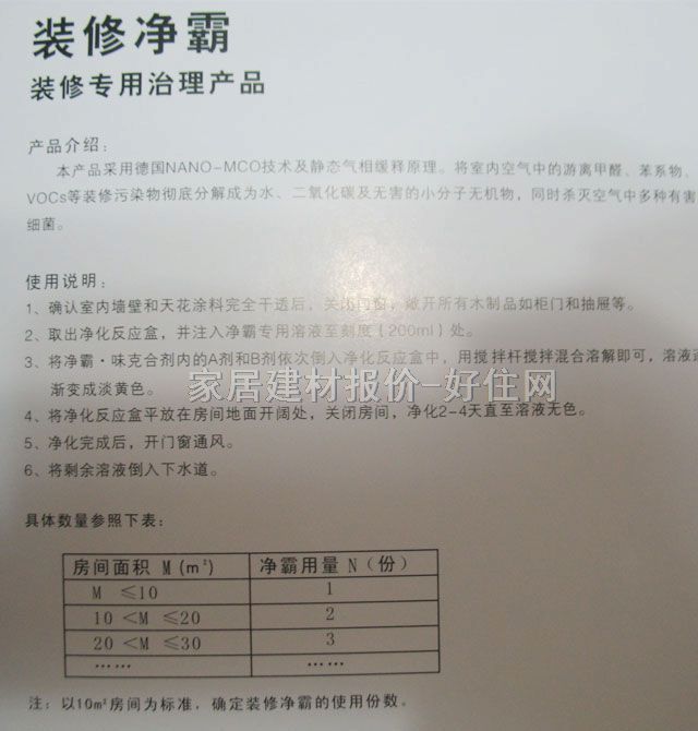 �G�ƾ��ҳ�ζ�� �b�ރ��� 10��