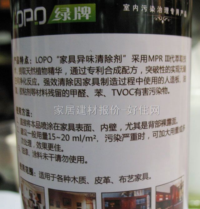 �G�ƾ��ҳ�ζ�� �Ҿ߮�ζ����� 550ml