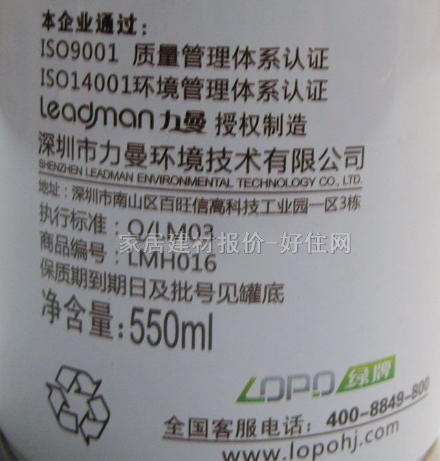 �G�ƾ��ҳ�ζ�� �Ҿ߮�ζ����� 550ml