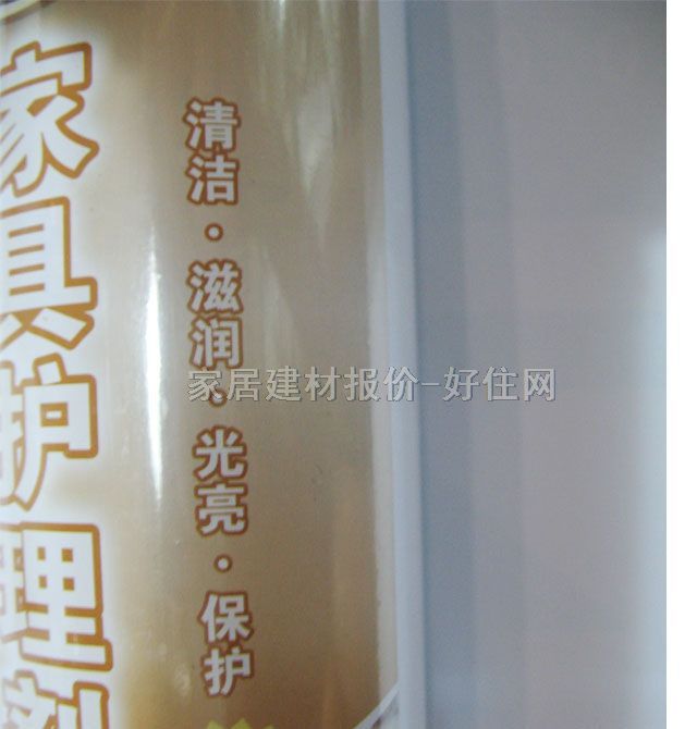 �G�ƼҾӒ����o����Ʒ �Ҿ��o�턩 330ml