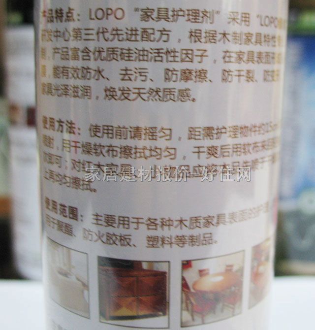 �G�ƼҾӒ����o����Ʒ �Ҿ��o�턩 330ml