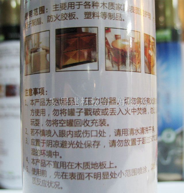 �G�ƼҾӒ����o����Ʒ �Ҿ��o�턩 330ml