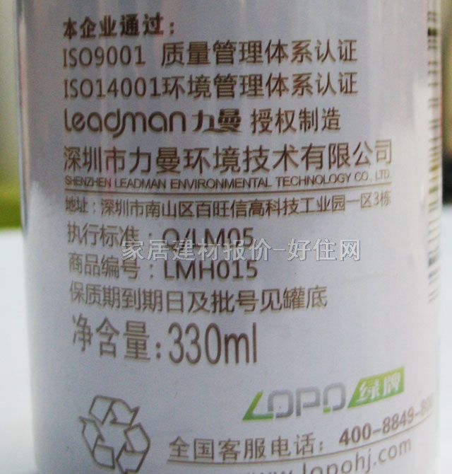 �G�ƼҾӒ����o����Ʒ �Ҿ��o�턩 330ml