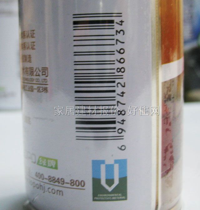 �G�ƼҾӒ����o����Ʒ �Ҿ��o�턩 330ml