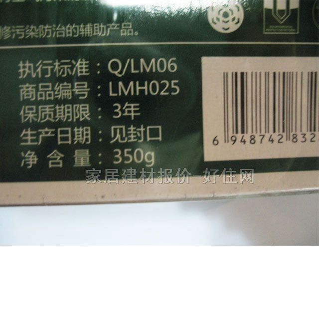 �G�ƾ��ҳ�ζ�� �Ҍ�ؐ�����ζ̿�� 350g