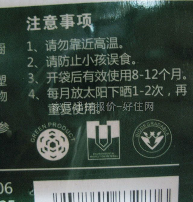 �G�ƾ��ҳ�ζ�� �Ҍ�ؐ�����ζ̿�� 350g