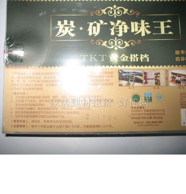 �G�ƾ��ҳ�ζ�� ̿�V��ζ�� 280g