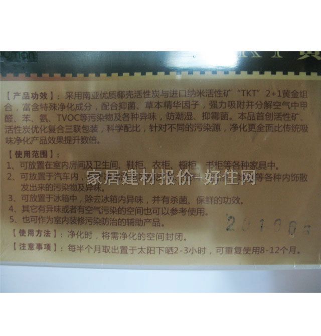 �G�ƾ��ҳ�ζ�� ̿�V��ζ�� 280g