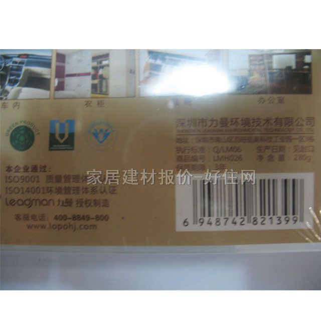 �G�ƾ��ҳ�ζ�� ̿�V��ζ�� 280g