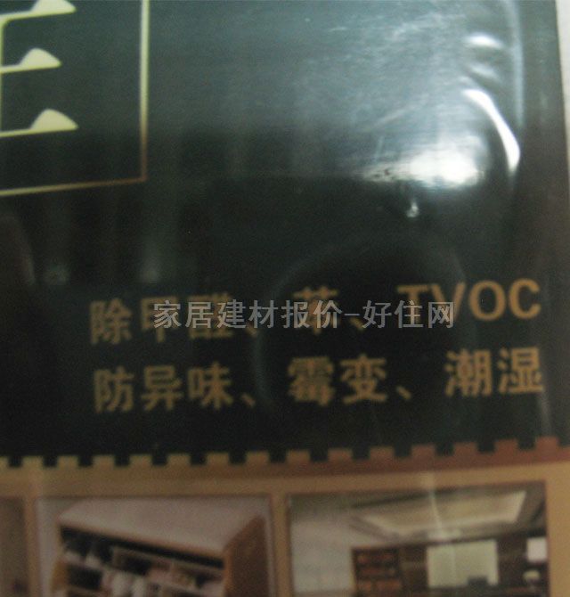 �G�ƾ��ҳ�ζ�� ̿�V��ζ�� 280g