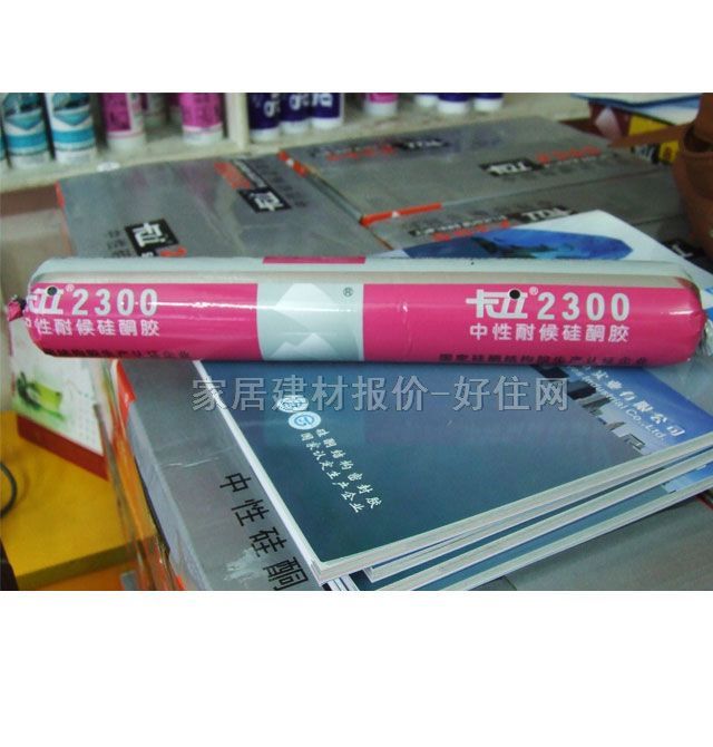 ���������z���ܷ��z�� 2300�����ͺ��ͪ�zܛ�� 590ml