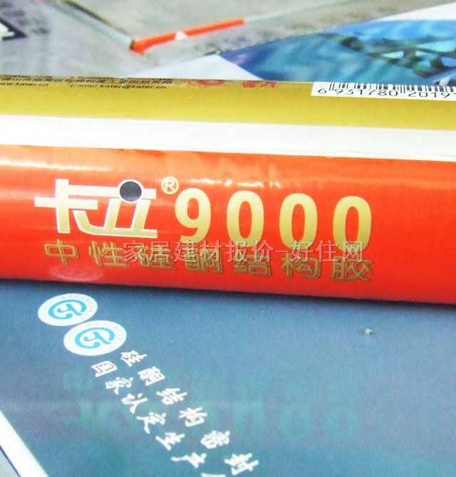 ���������z���ܷ��z�� 9000�����ͺ��ͪ�zܛ���b 590ml