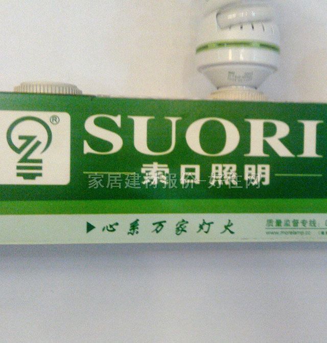 ���չ��ܟ���Դ ���������� 7W