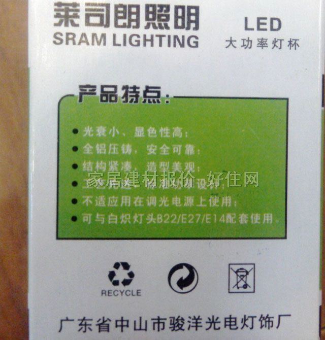 �R˾��LED��Դ LED���� 3W