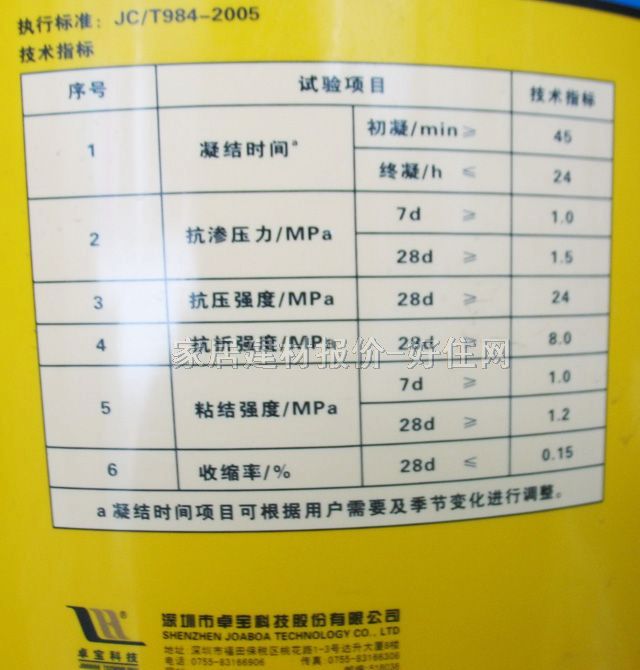 Ϳ�o�n��ˮͿ�� 220��ˮ���Իҝ{ 10kg ���g��