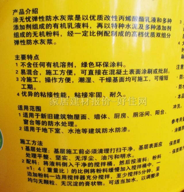 Ϳ�o�n��ˮͿ�� 220��ˮ���Իҝ{ 10kg ���g��