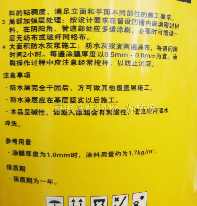 Ϳ�o�n��ˮͿ�� 220��ˮ���Իҝ{ 10kg ���g��