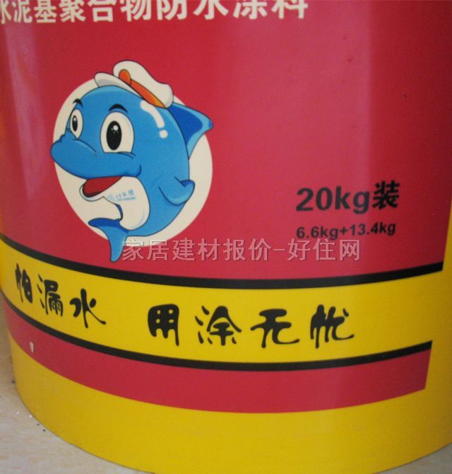 Ϳ�o�n��ˮͿ�� 210ˮ����ۺ����ˮͿ�� 20kg 6.6kg+13.4kg