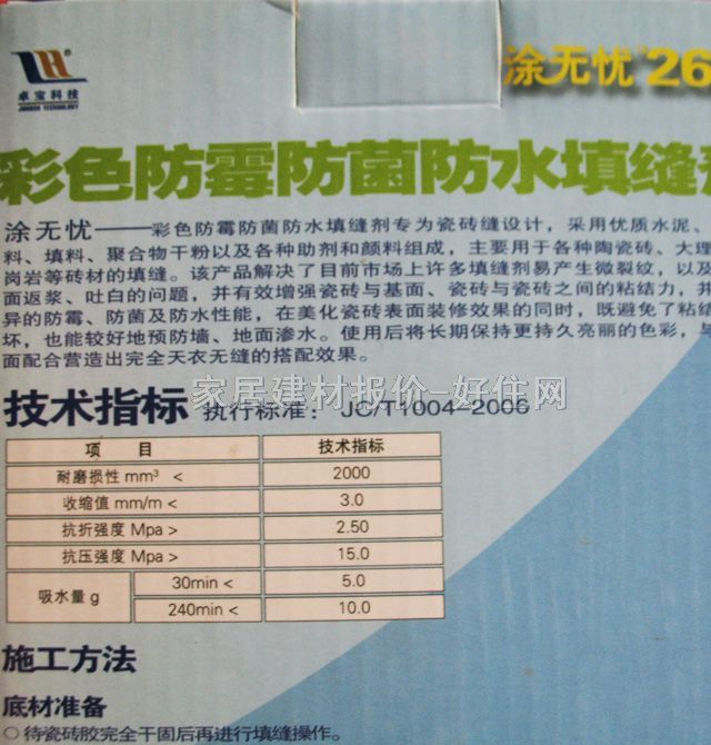 Ϳ�o�n��p�� 260��ɫ��ù������ˮ��p�� 2kg