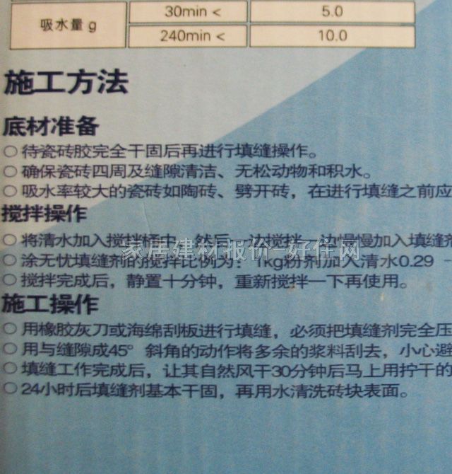 Ϳ�o�n��p�� 260��ɫ��ù������ˮ��p�� 2kg