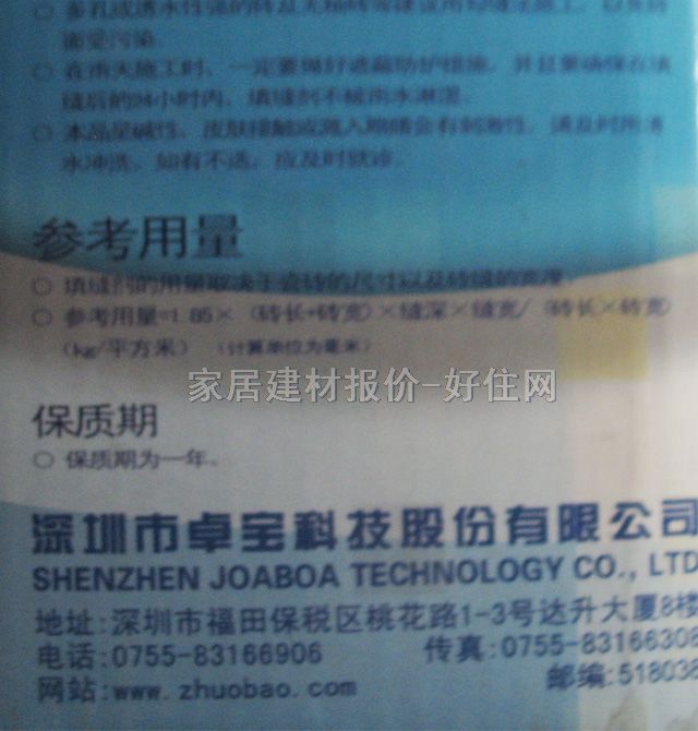 Ϳ�o�n��p�� 260��ɫ��ù������ˮ��p�� 2kg