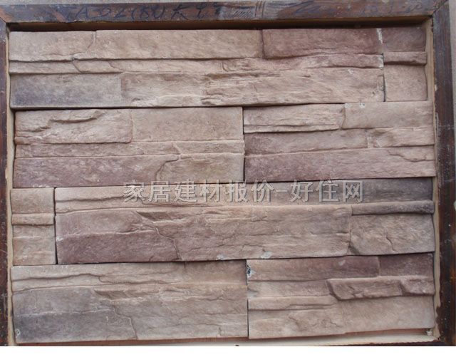 С�u���Ļ�ʯ TA-02 500/300/200mm��100mm��31mm