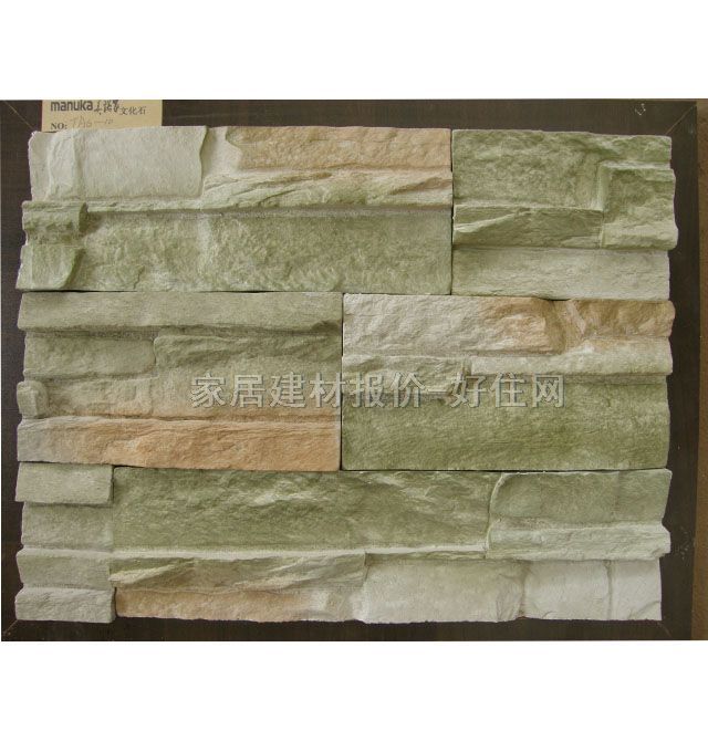 С�u���Ļ�ʯ TA6-03 500/300/200mm��100mm��31mm