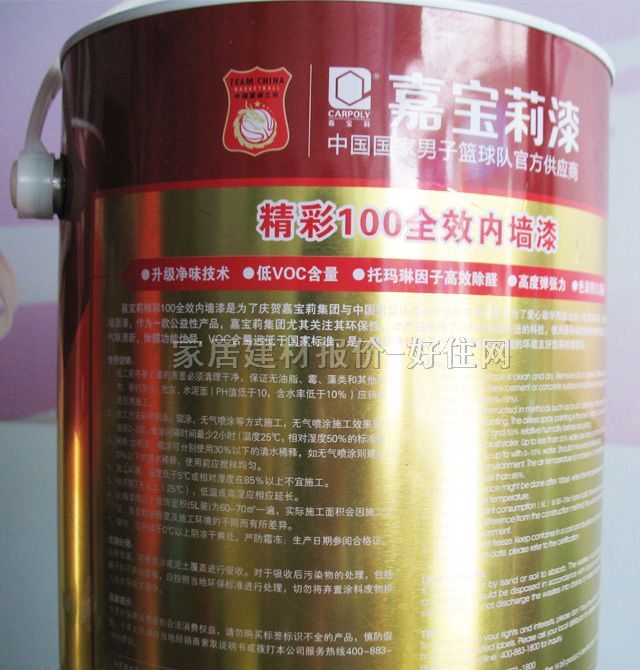 �Ό���ȉ����z�� ����100ȫЧ�ȉ��� JRM7050 6.4kg ��ɫ����