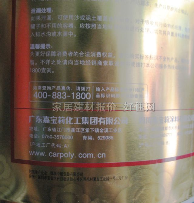 �Ό���ȉ����z�� ����100ȫЧ�ȉ��� JRM7050 6.4kg ��ɫ����