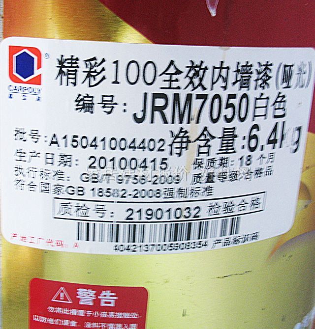 �Ό���ȉ����z�� ����100ȫЧ�ȉ��� JRM7050 6.4kg ��ɫ����