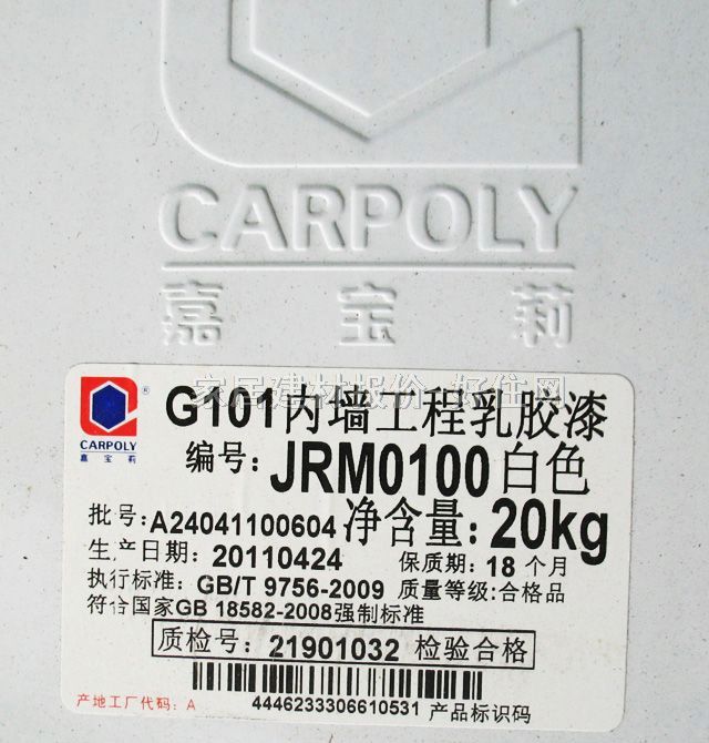 �Ό���ȉ����z�� G101�ȉ��������z�� ������JRM0100 20kg ��ɫ