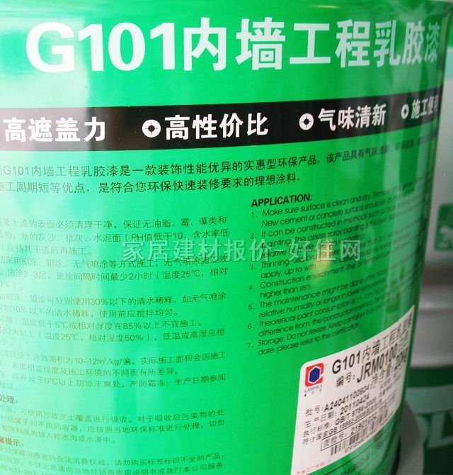 �Ό���ȉ����z�� G101�ȉ��������z�� ������JRM0100 20kg ��ɫ