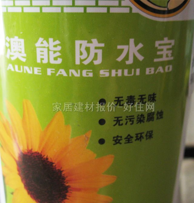 ���ܷ�ˮͿ�� ���ܷ�ˮ�� 1kg ��ˮ�z