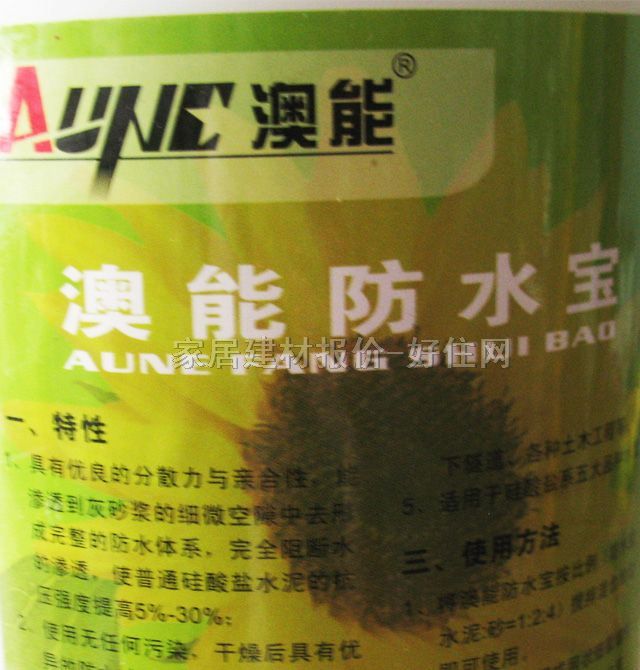 ���ܷ�ˮͿ�� ���ܷ�ˮ�� 1kg ��ˮ�z