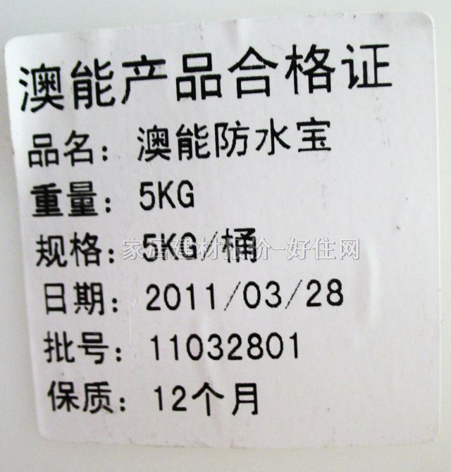 ���ܷ�ˮͿ�� ���ܷ�ˮ�� 5kg ��ˮ�z