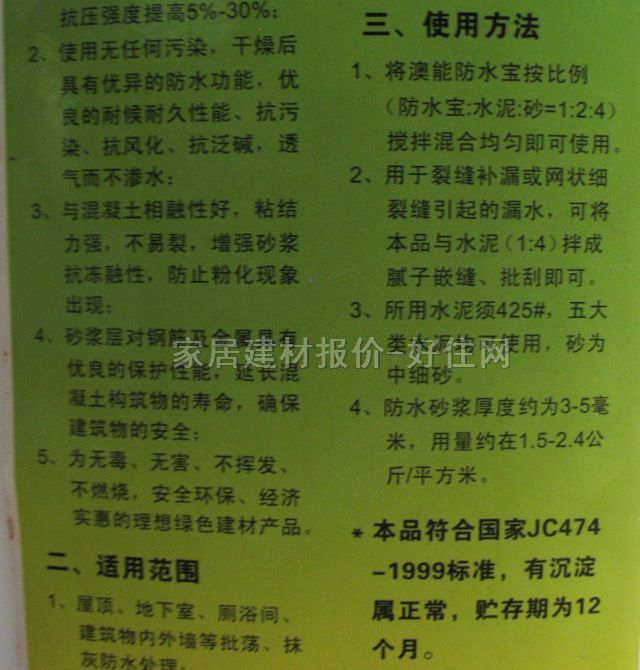 ���ܷ�ˮͿ�� ���ܷ�ˮ�� 5kg ��ˮ�z