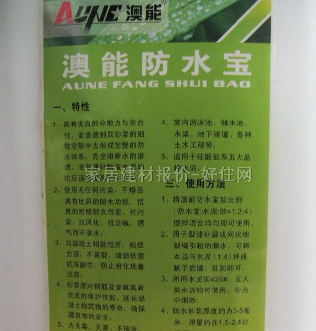 ���ܷ�ˮͿ�� ���ܷ�ˮ�� 5kg ��ˮ�z