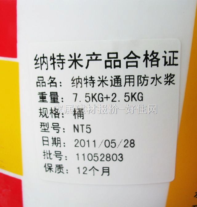 �{���׷�ˮͿ�� ͨ�÷�ˮ�{K11��ˮ�{��7.5kg+2.5kg 7.5kg ͨ����