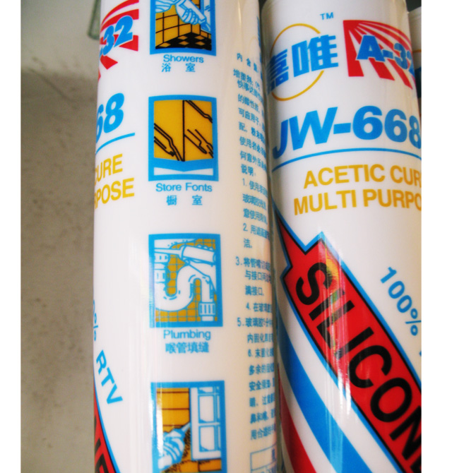 ��Ψ�����z���ܷ��z�� JW��688���Թ�ͪ�ܷ��z͸�� 240g