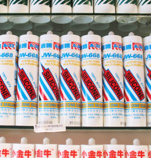 ��Ψ�����z���ܷ��z�� JW��688���Թ�ͪ�ܷ��z͸�� 240g