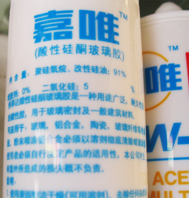 ��Ψ�����z���ܷ��z�� JW��688���Թ�ͪ�ܷ��z͸�� 240g