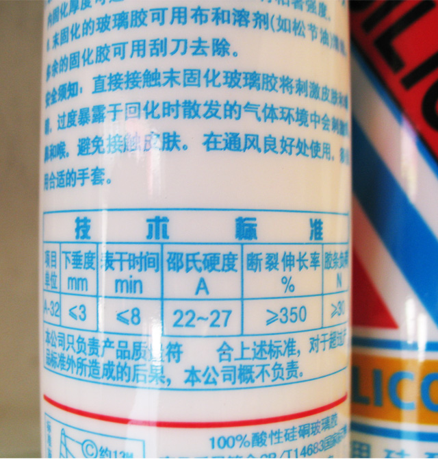 ��Ψ�����z���ܷ��z�� JW��688���Թ�ͪ�ܷ��z͸�� 240g