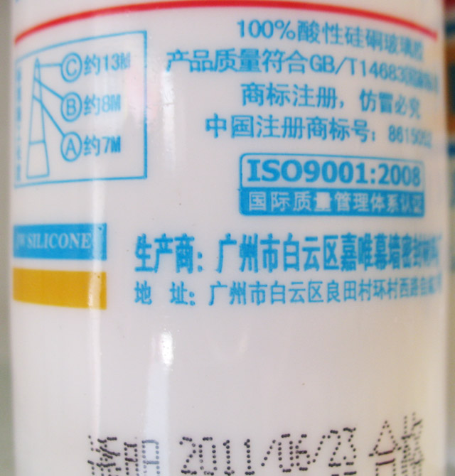 ��Ψ�����z���ܷ��z�� JW��688���Թ�ͪ�ܷ��z͸�� 240g