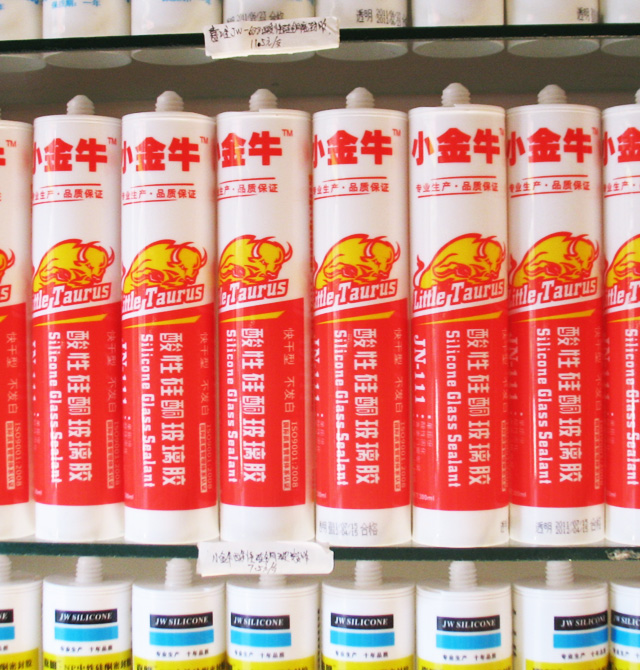 С��ţ�����z���ܷ��z�� IN-111���Թ�ͪ�����z͸�� 240g