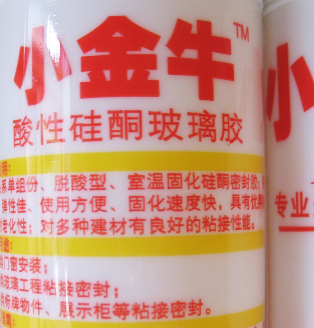 С��ţ�����z���ܷ��z�� IN-111���Թ�ͪ�����z͸�� 240g