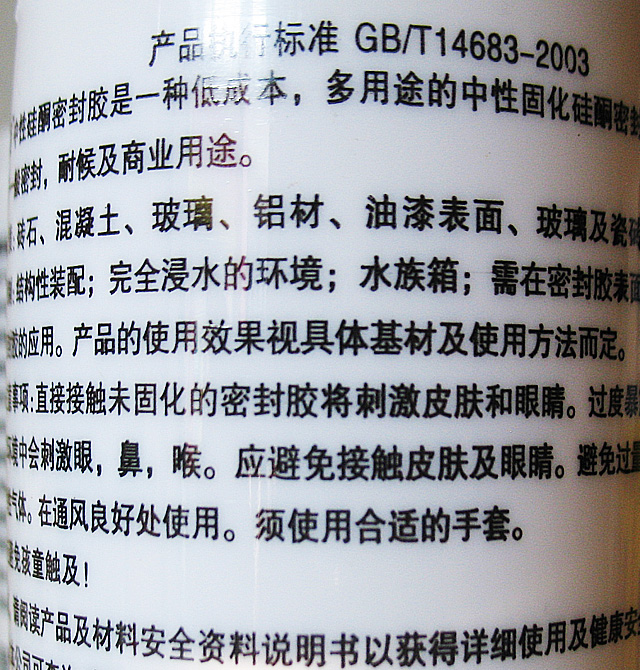 ��Ψ�����z���ܷ��z�� NP���Թ�ͪ�ܷ��z 300ml