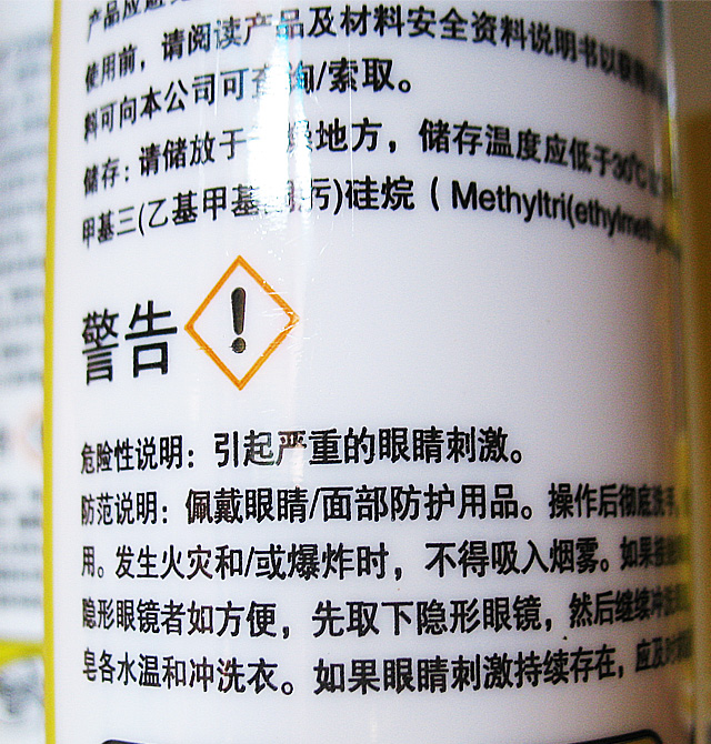 ��Ψ�����z���ܷ��z�� NP���Թ�ͪ�ܷ��z 300ml