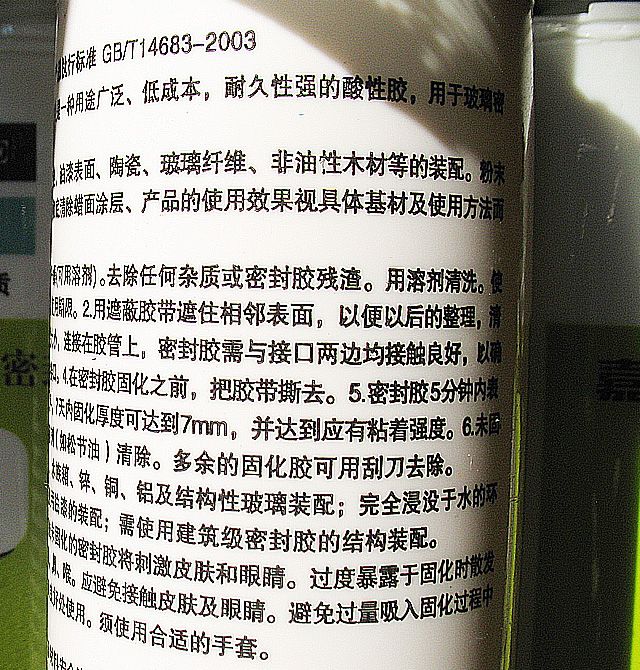 ��Ψ�����z���ܷ��z�� GP�ЙC��ͪ�ܷ��z�����ԣ� 300ml