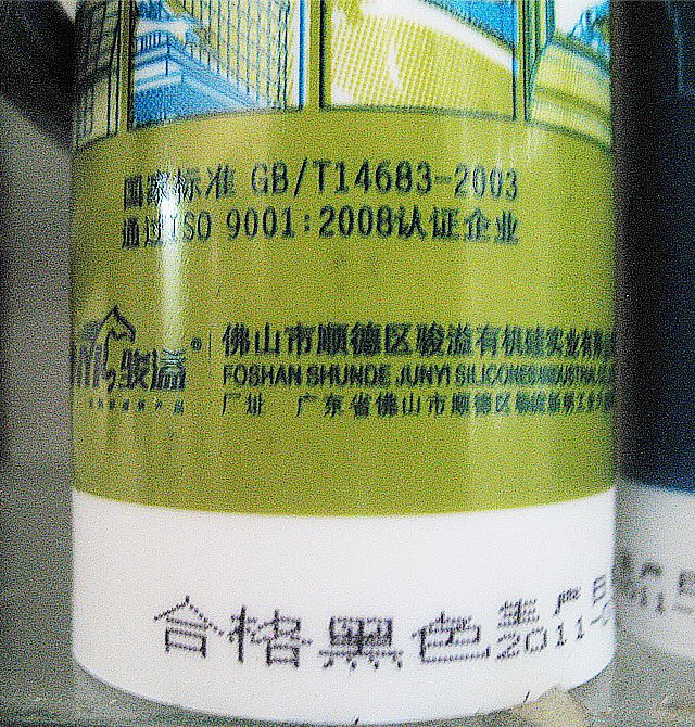 �E�粣���z���ܷ��z�� ���Թ�ͪ�ܷ��z��͸���� 240ml